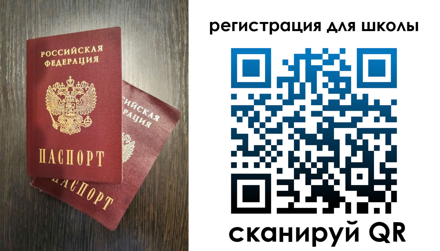прописка поиск в Губахе